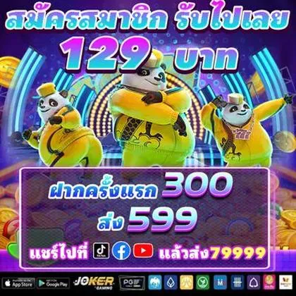 5787 5787