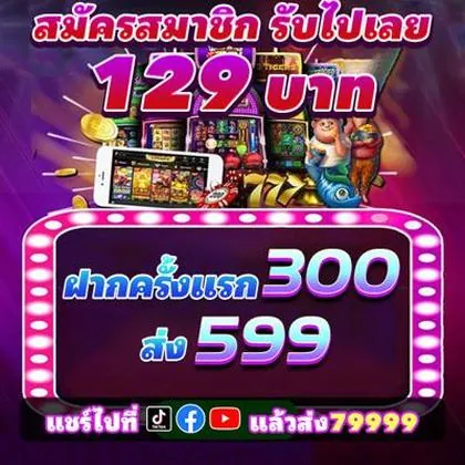 5787 5787